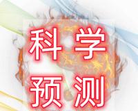 八字测算网_揭秘命理奥秘与在线查询